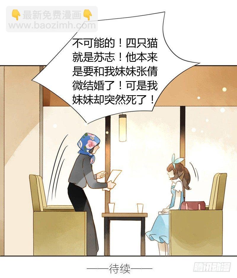 遇上神经病（中）