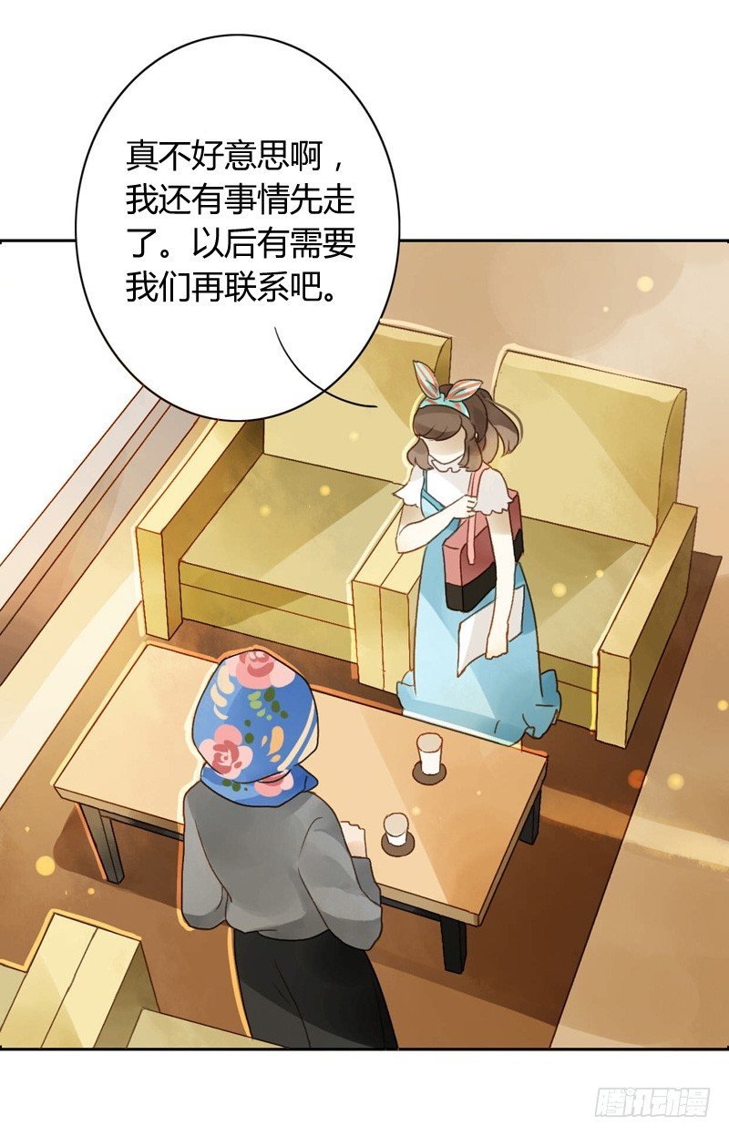 遇上神经病（下）