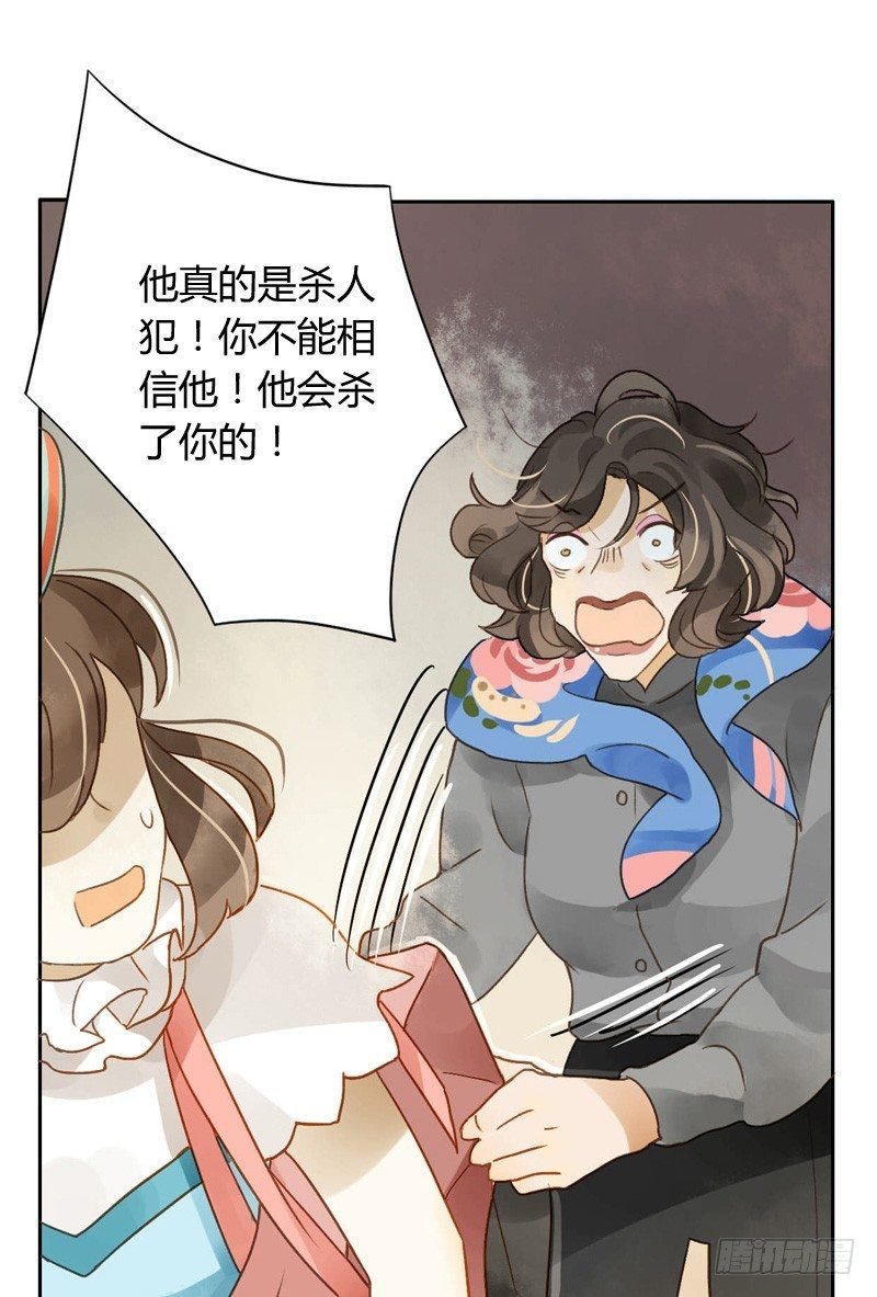 遇上神经病（下）