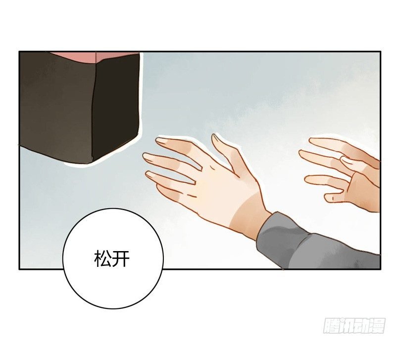 遇上神经病（下）