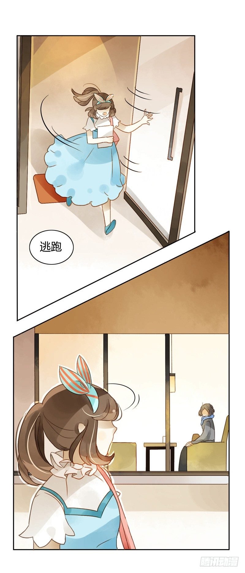 遇上神经病（下）