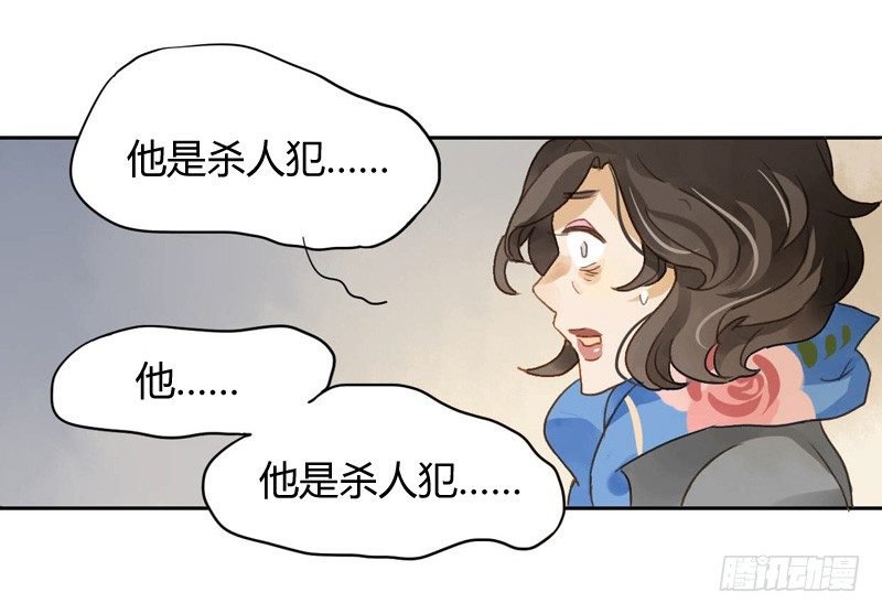 遇上神经病（下）