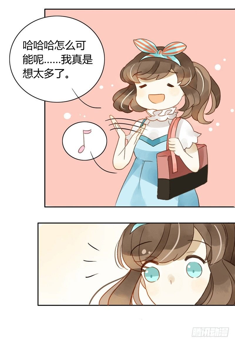 遇上神经病（下）