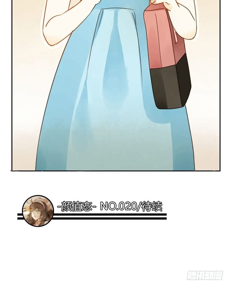 遇上神经病（下）