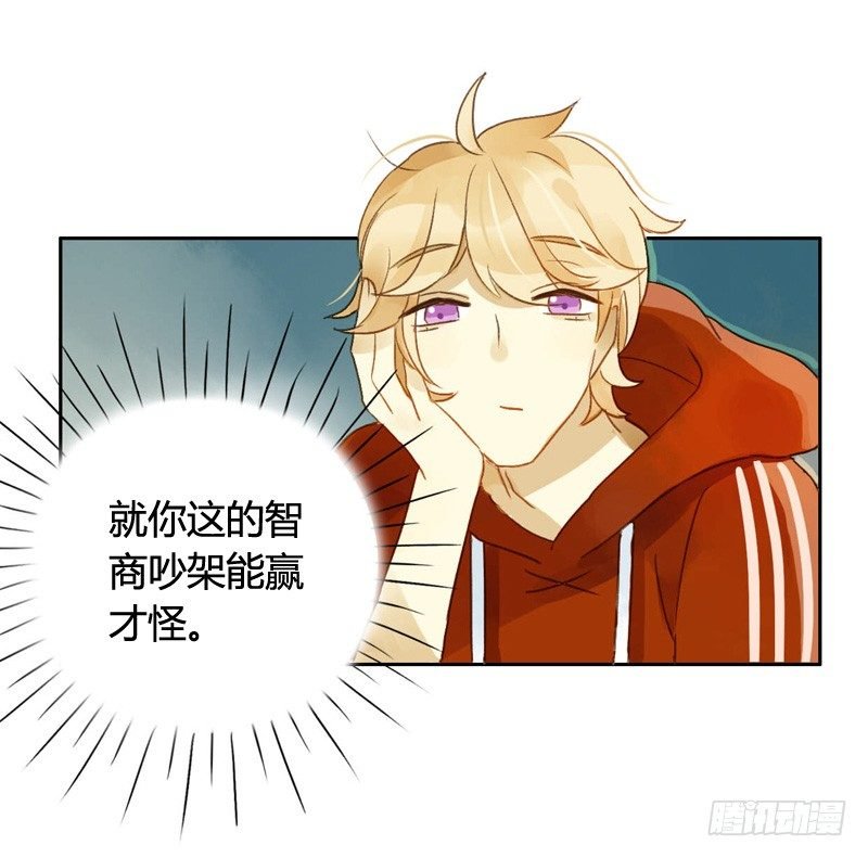 红包炸弹（中）
