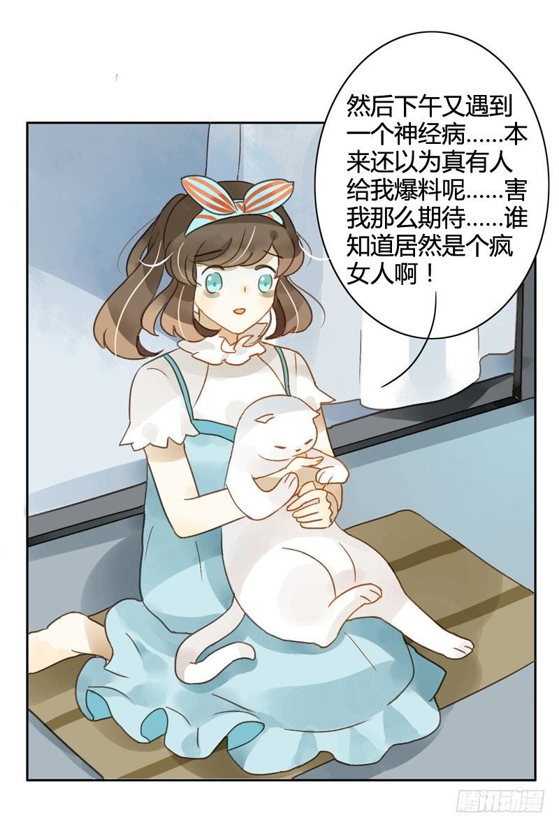 红包炸弹（中）