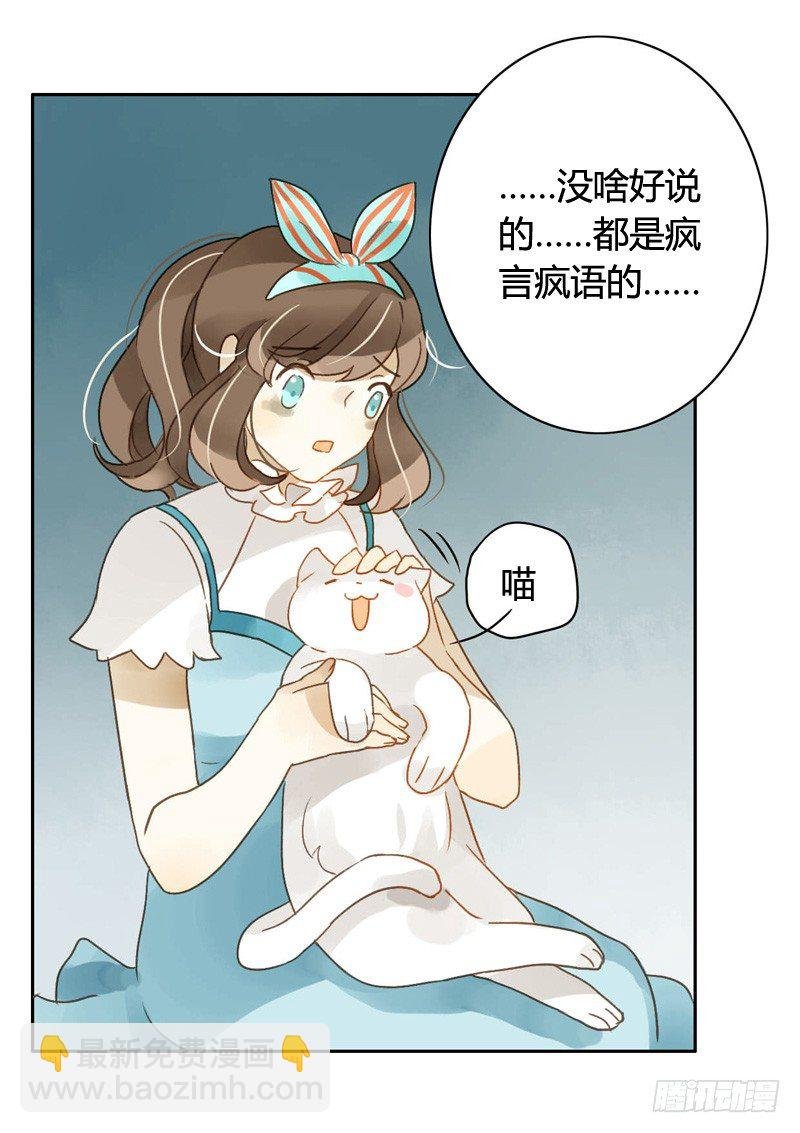 红包炸弹（中）
