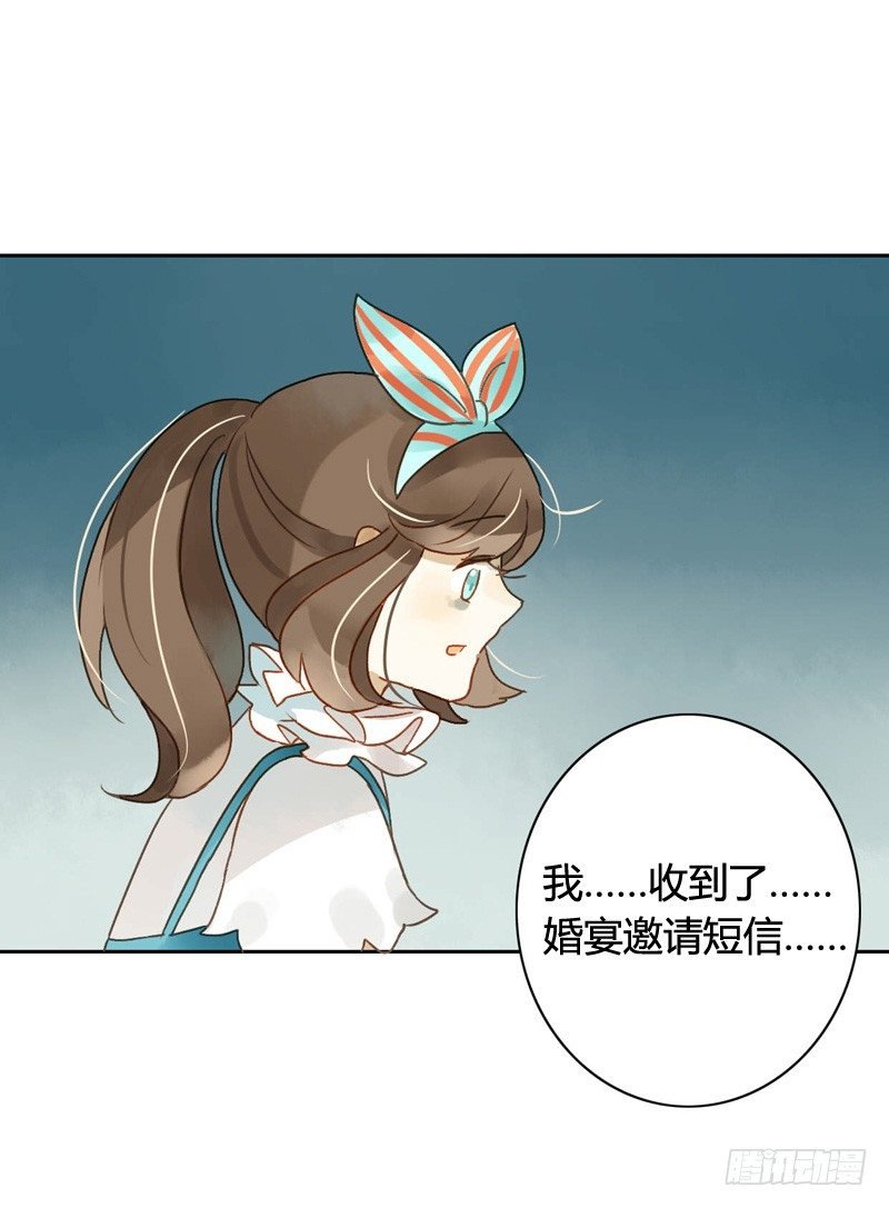 红包炸弹（中）
