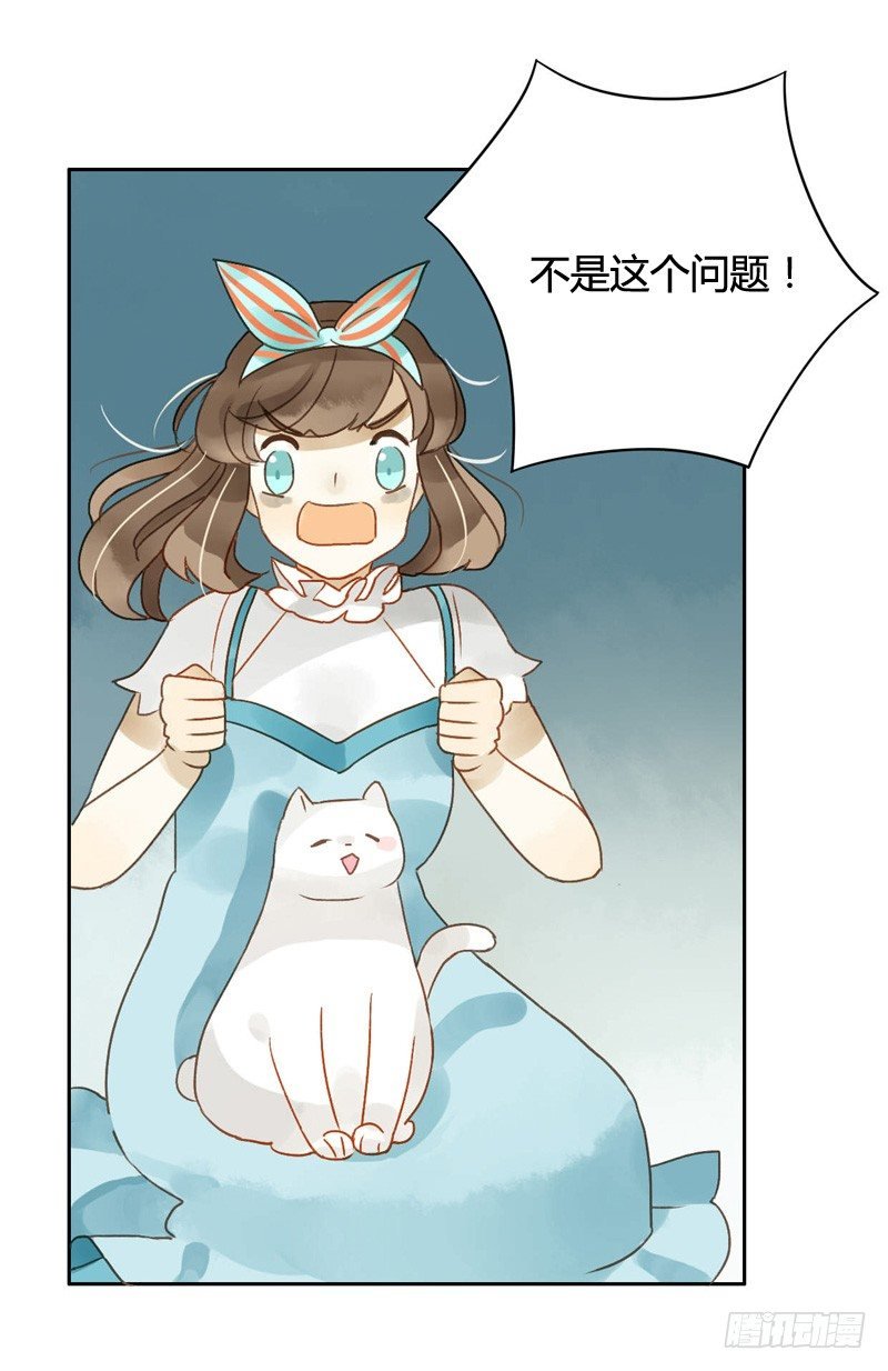 红包炸弹（中）