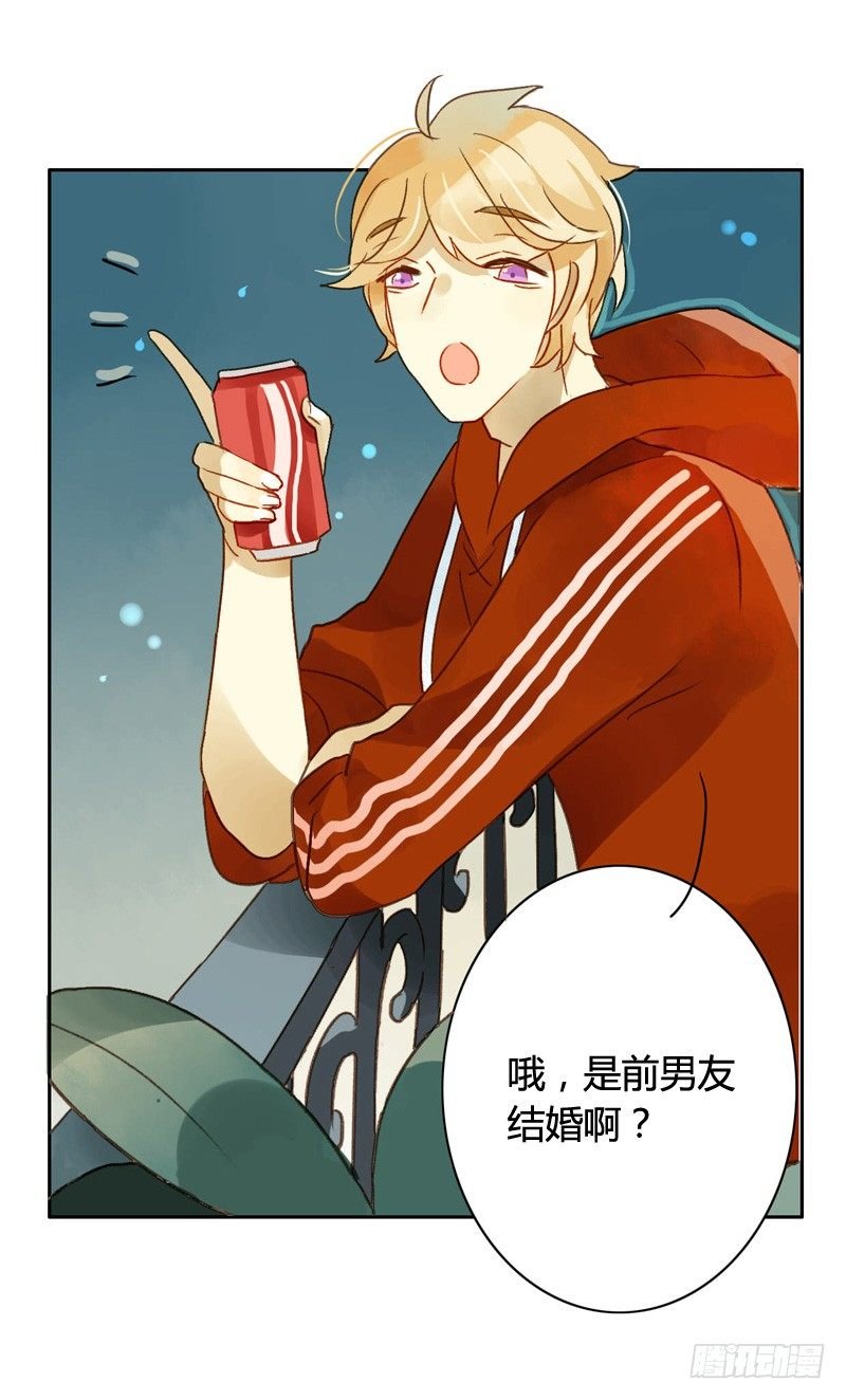 红包炸弹（中）