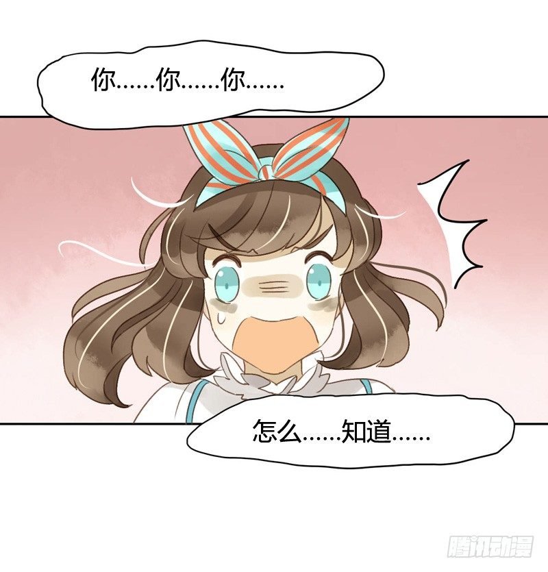 红包炸弹（中）