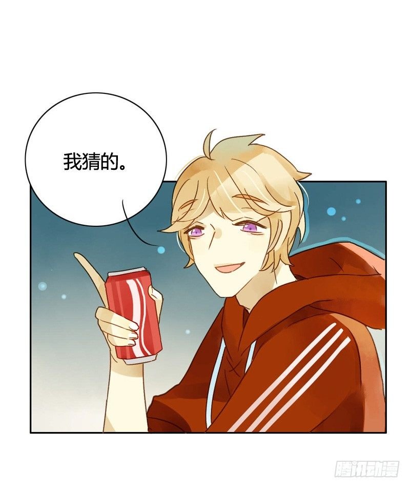 红包炸弹（中）