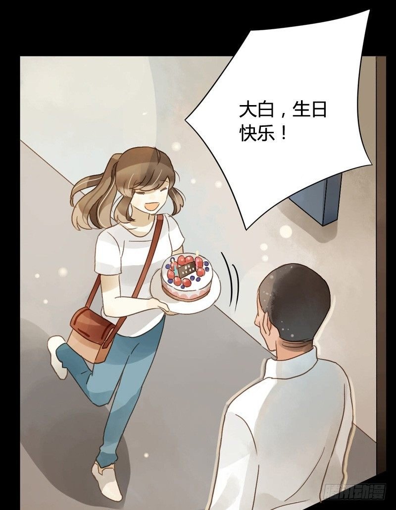 红包炸弹（中）