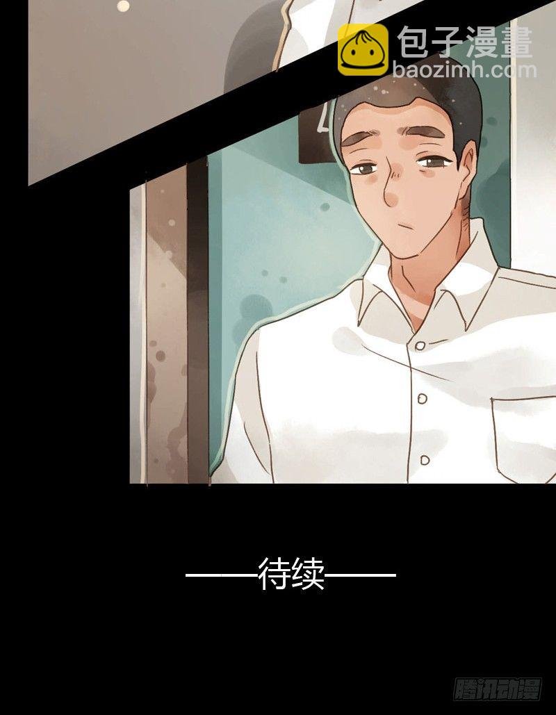 红包炸弹（中）