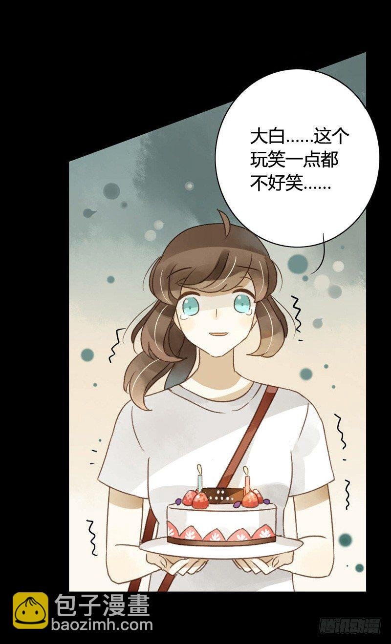 红包炸弹（中二）