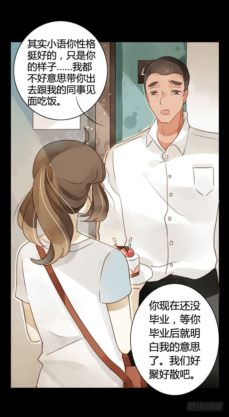 红包炸弹（中二）