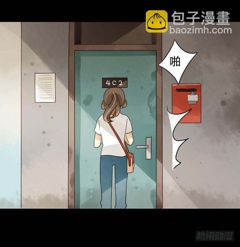 红包炸弹（中二）