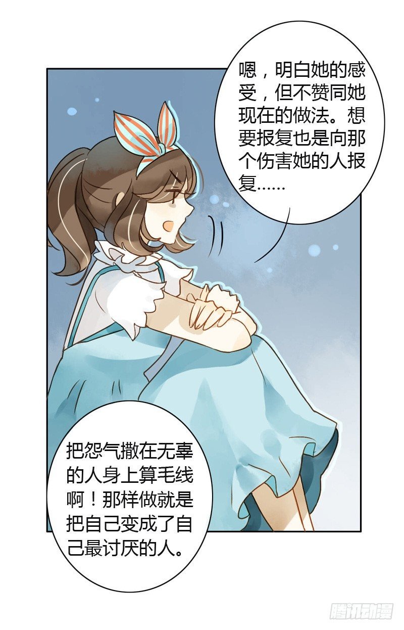 红包炸弹（中二）