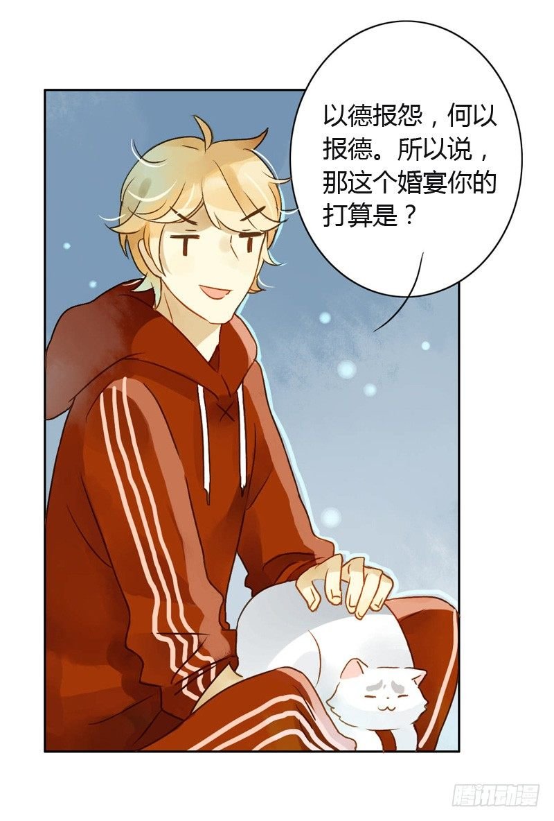 红包炸弹（中二）