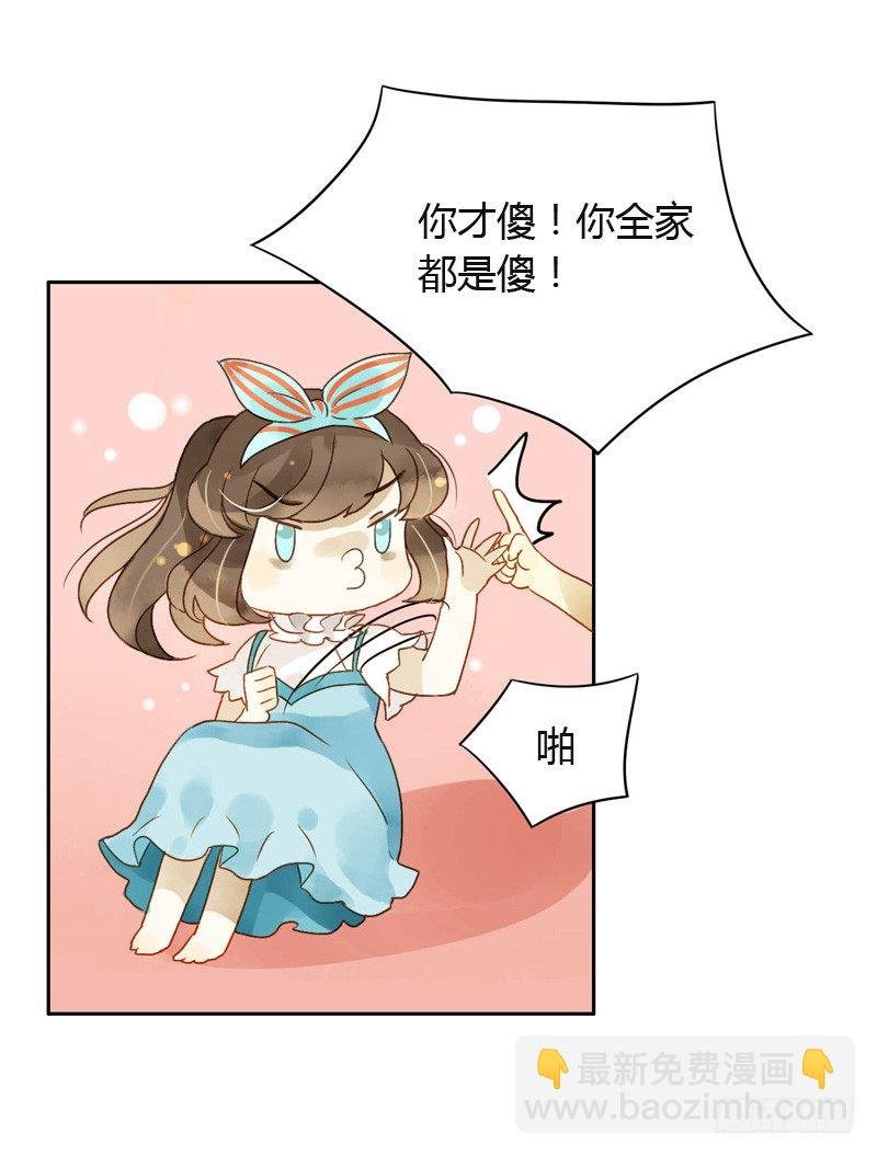 红包炸弹（中二）