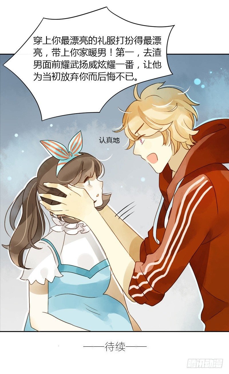 红包炸弹（中二）