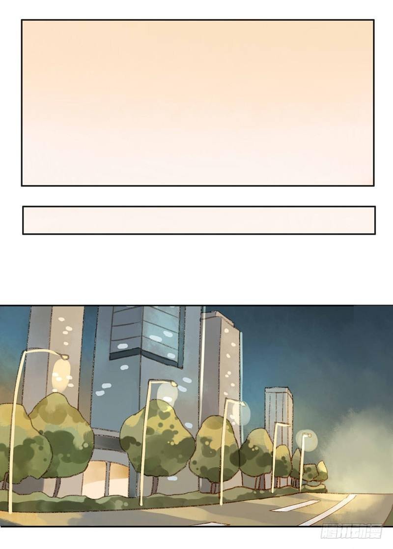 邀约（下）