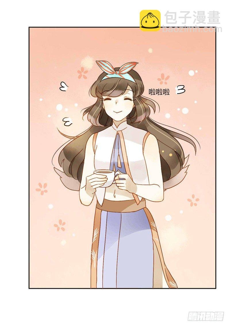 邀约（下）