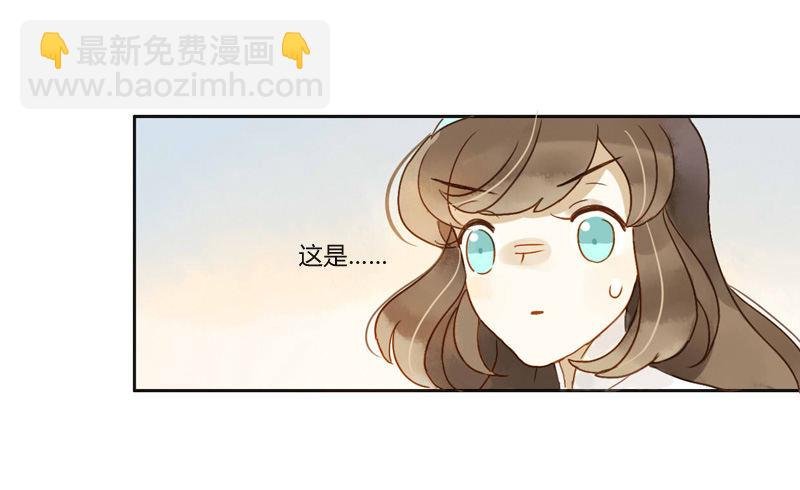 邀约（下）