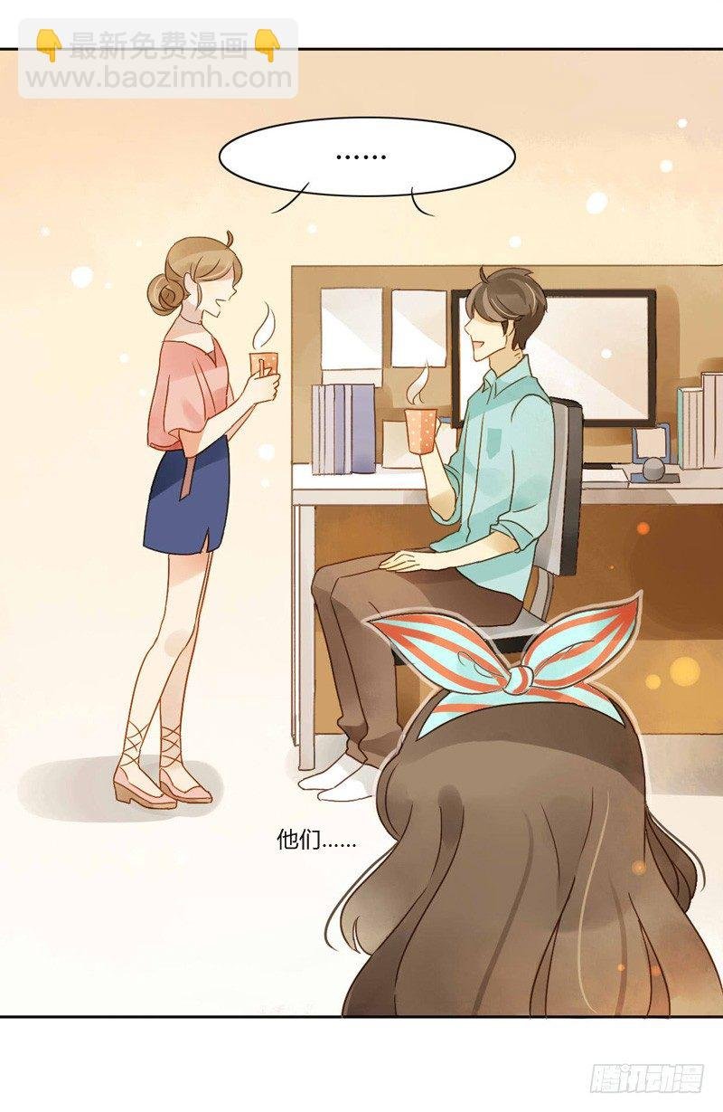 邀约（下）