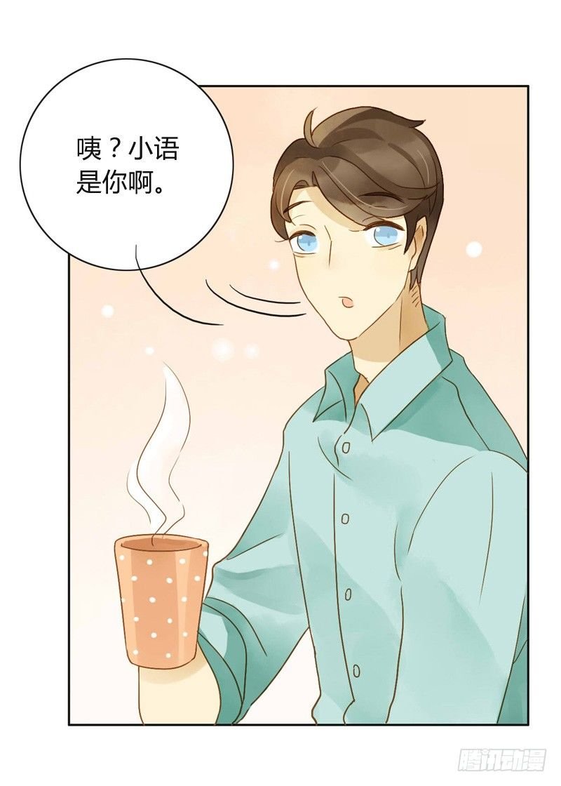 邀约（下）