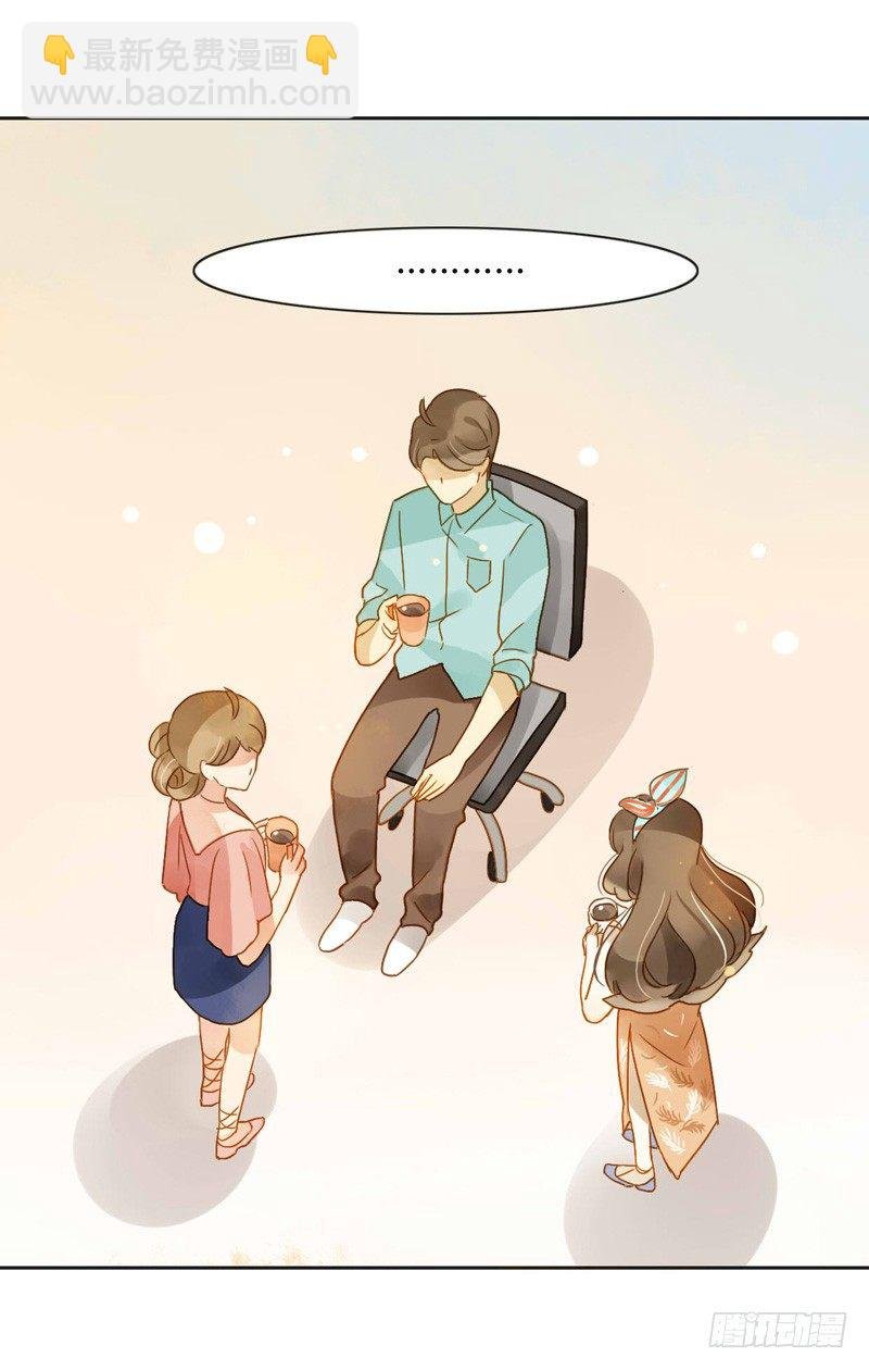 邀约（下）