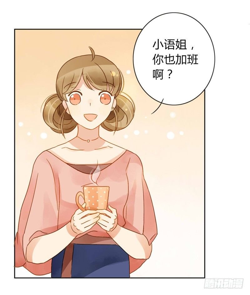 邀约（下）