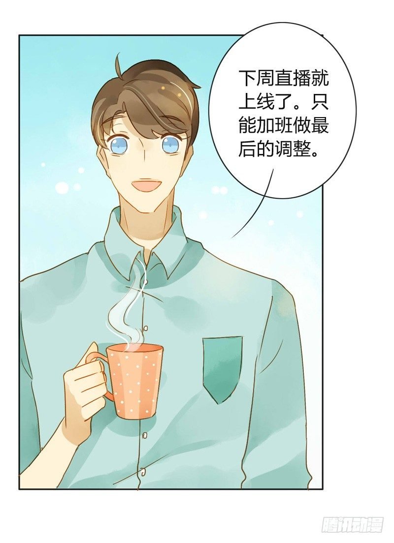 邀约（下）