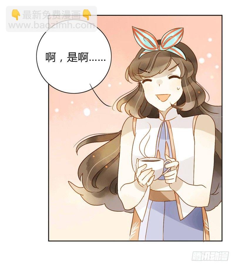 邀约（下）