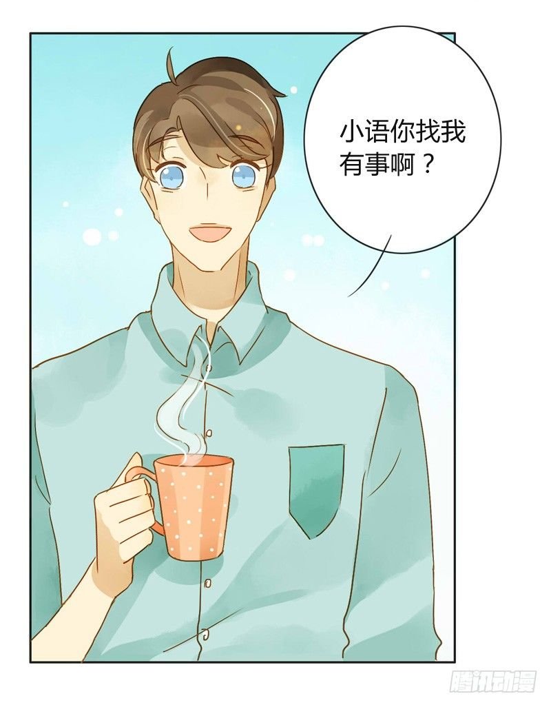 邀约（下）