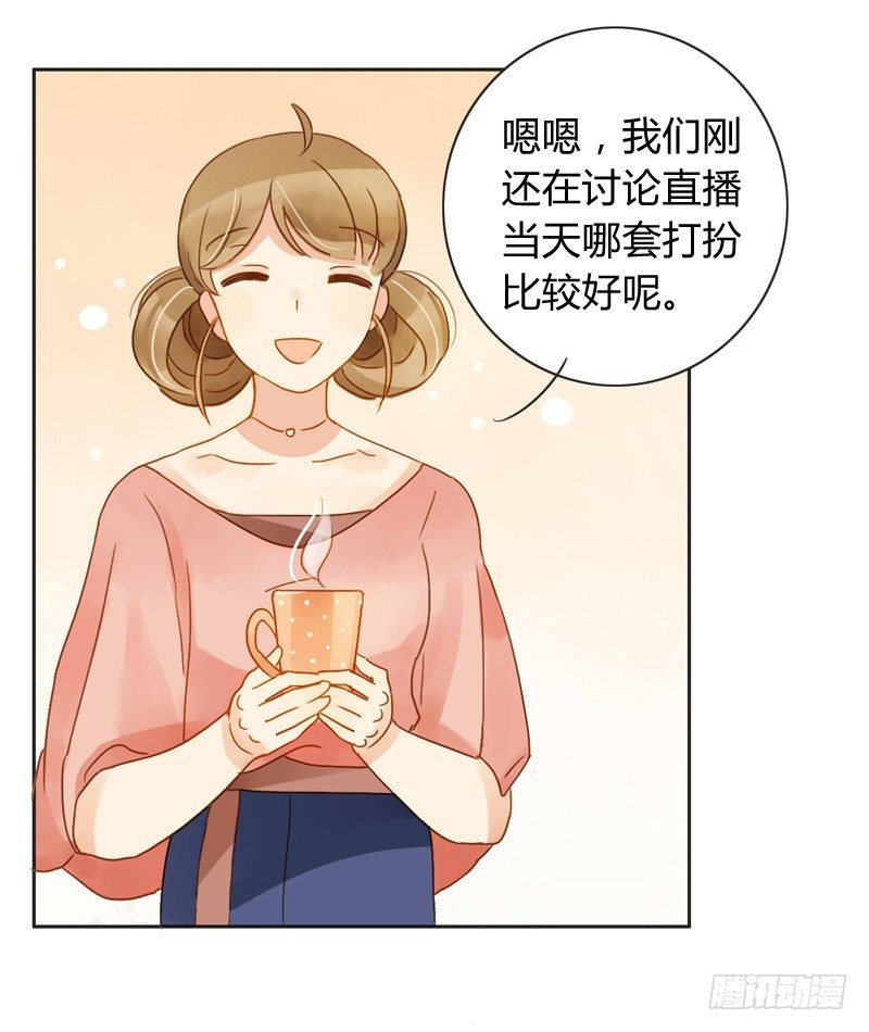 邀约（下）
