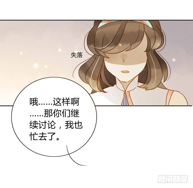 邀约（下）
