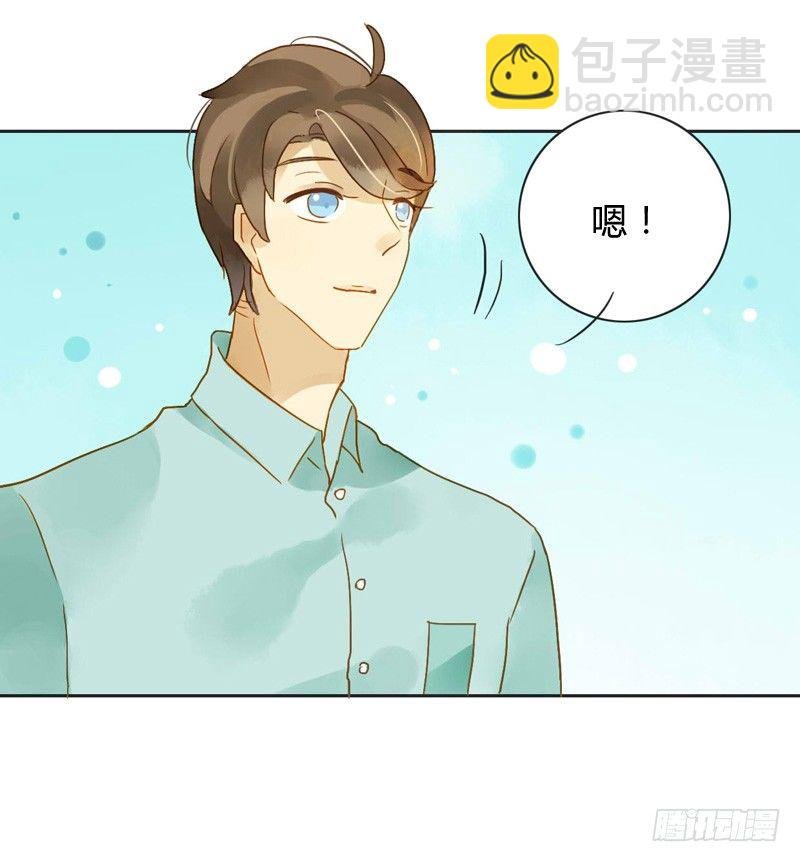 邀约（下）