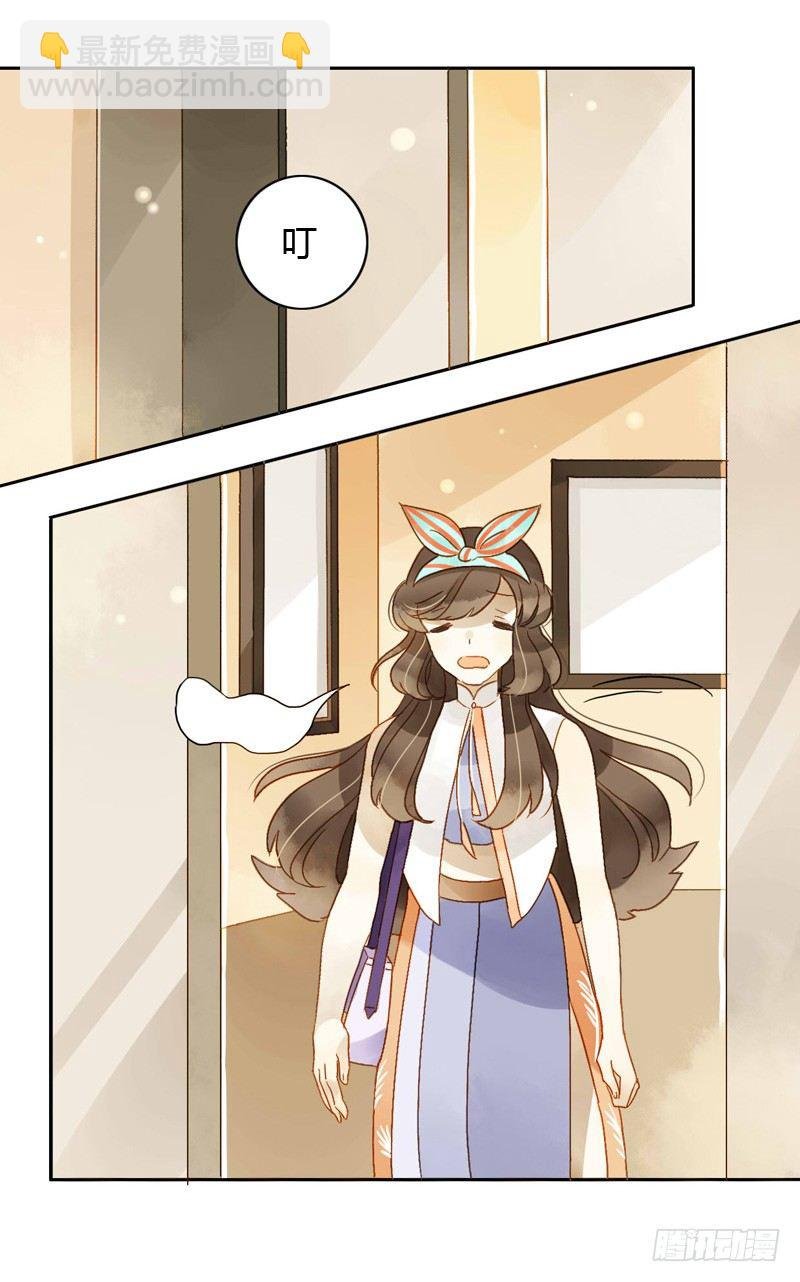 去婚礼前夕（上）