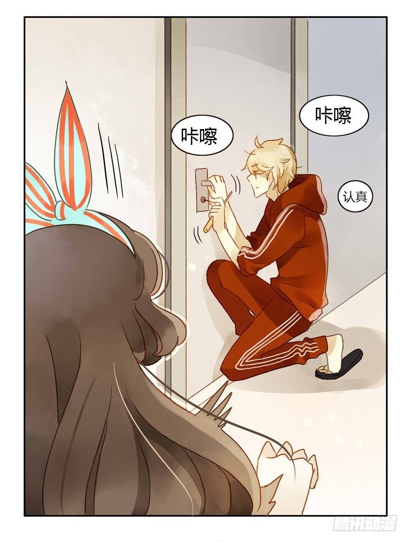 去婚礼前夕（上）