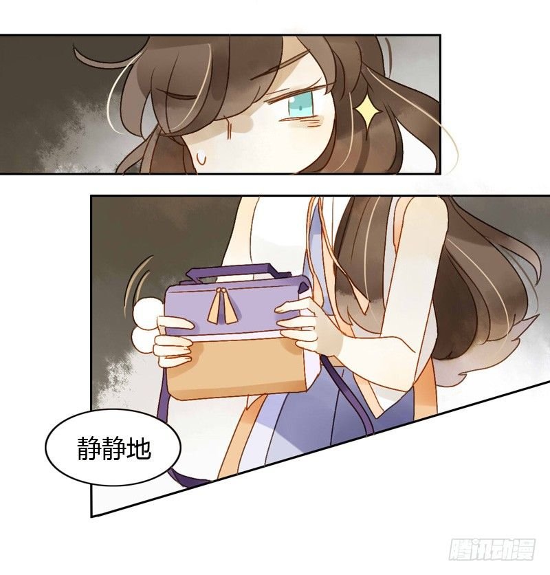 去婚礼前夕（上）