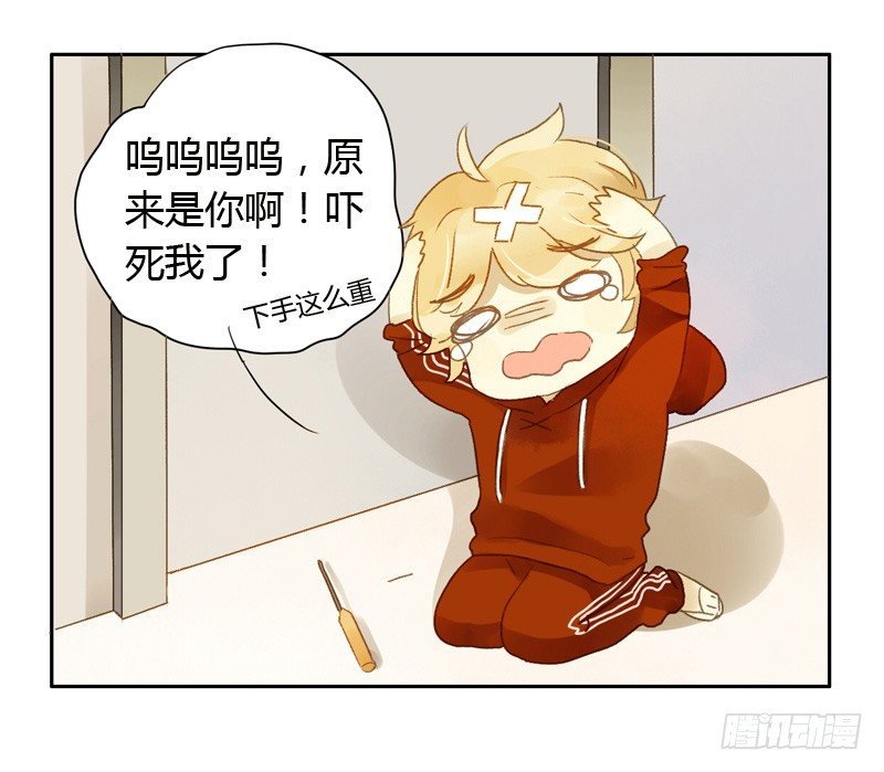 去婚礼前夕（上）