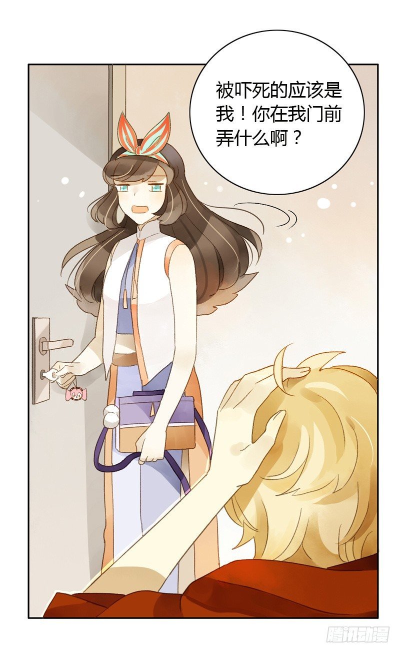 去婚礼前夕（上）
