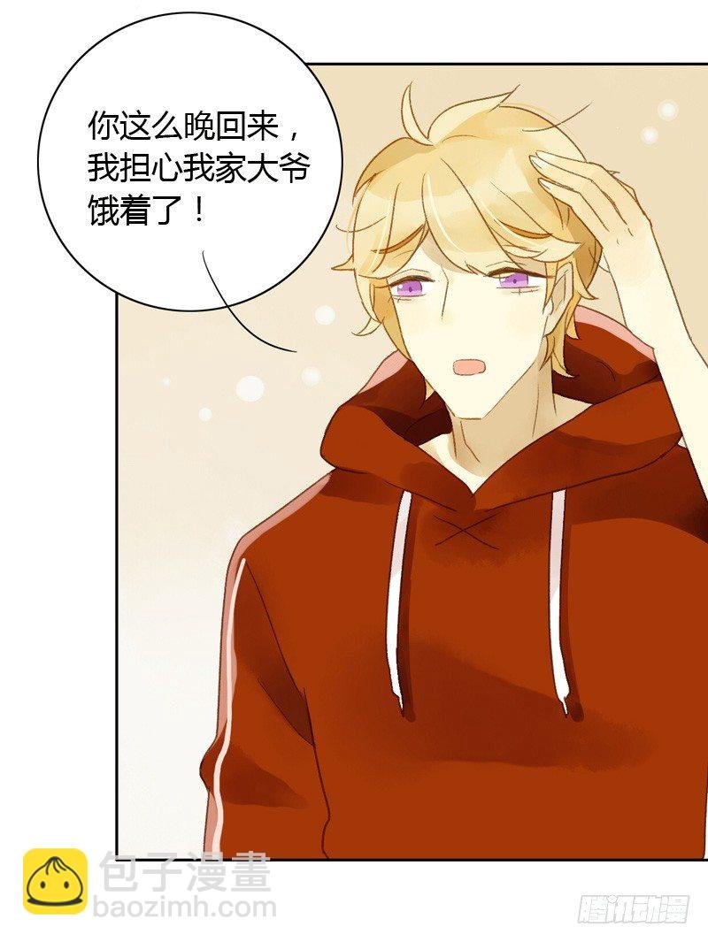 去婚礼前夕（上）