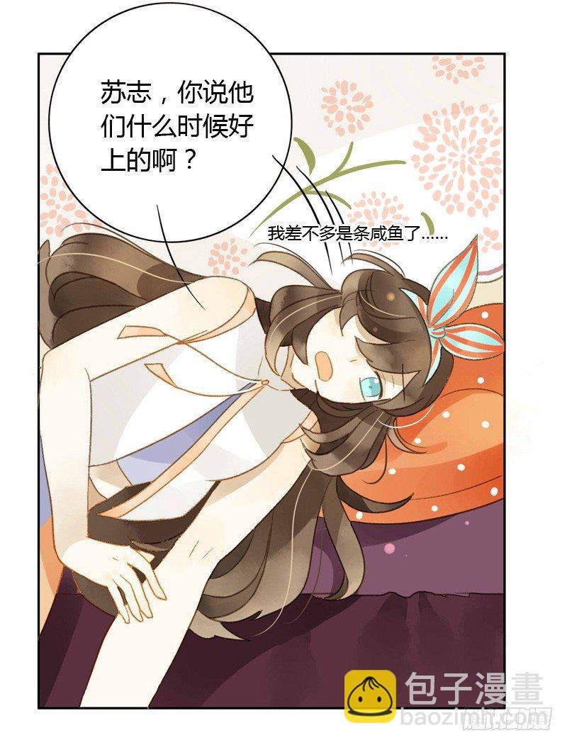 去婚礼前夕（上）
