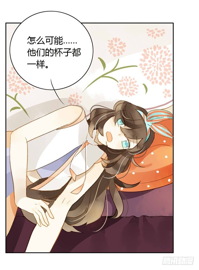 去婚礼前夕（上）