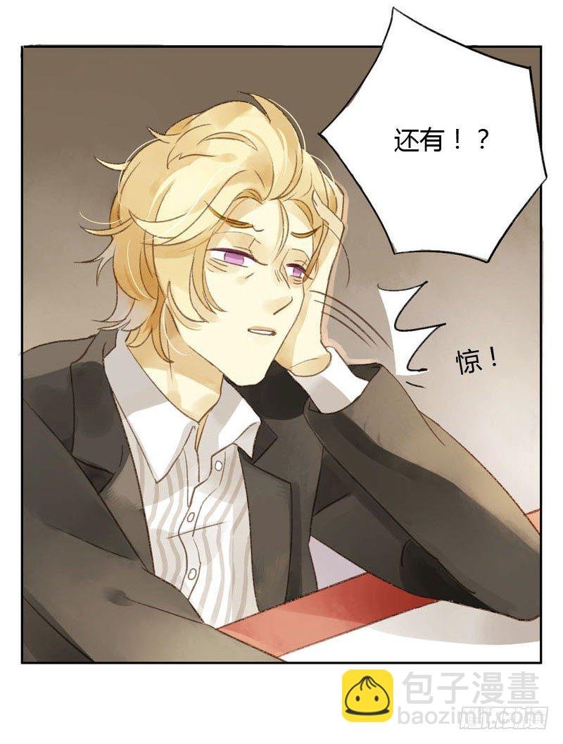 颜值攻击（下）