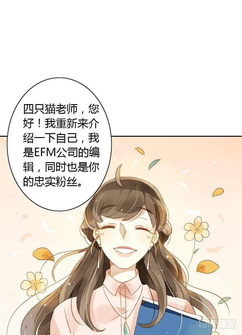 颜值攻击（下）