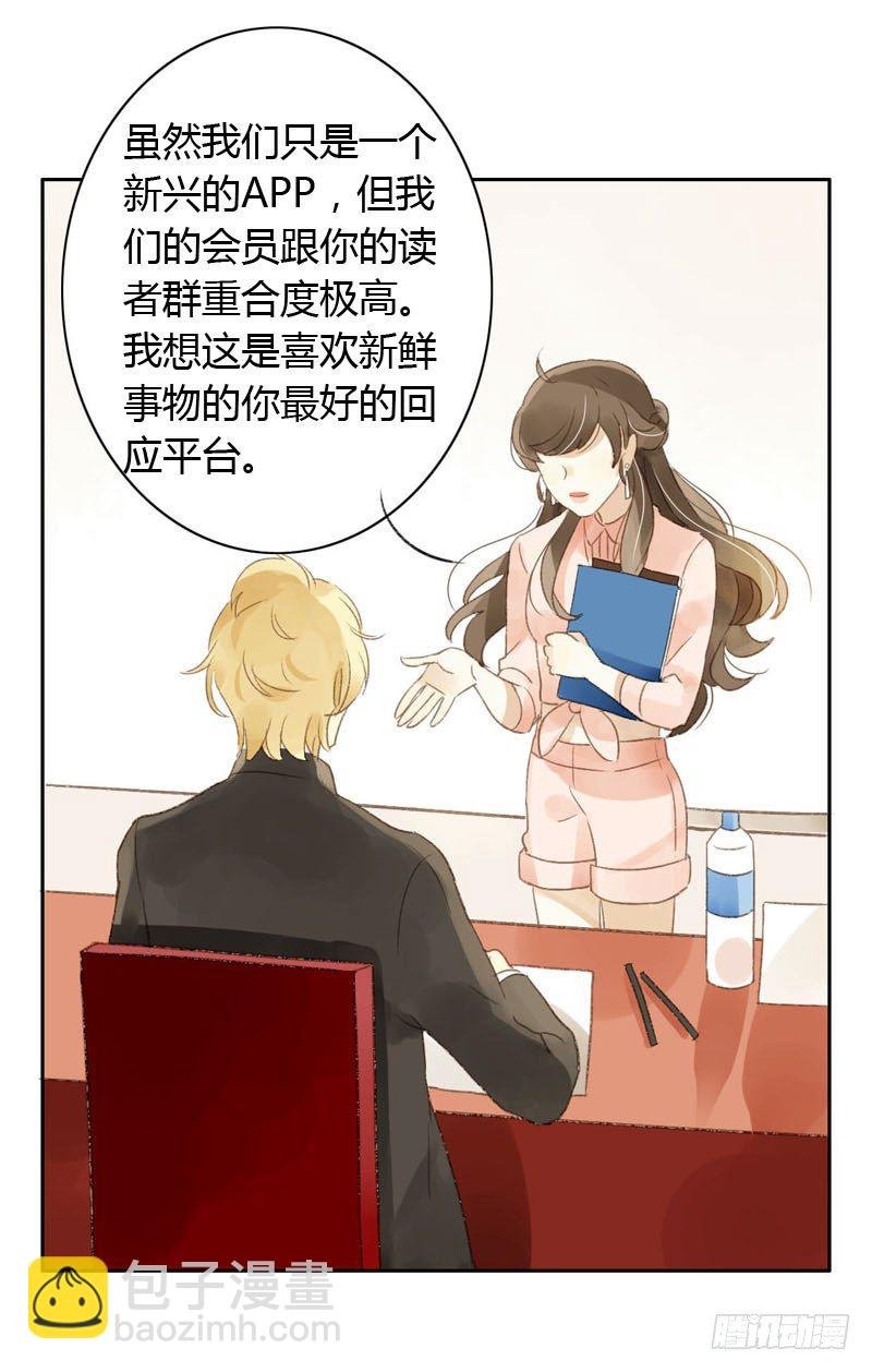 颜值攻击（下）