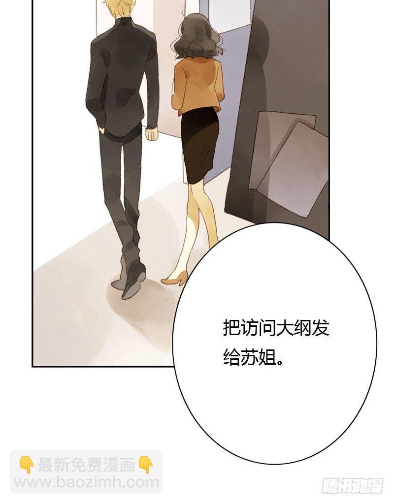 颜值攻击（下）